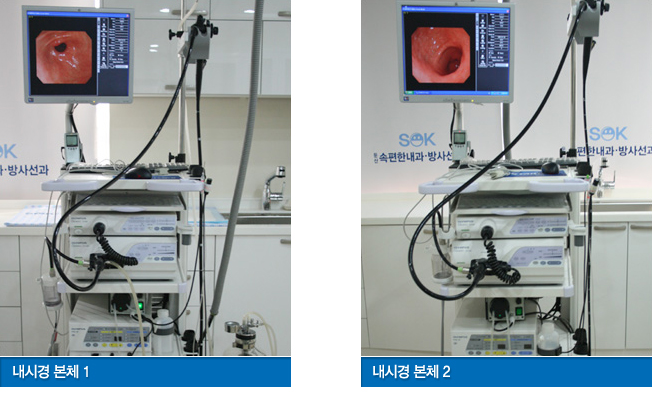 보유장비 사진