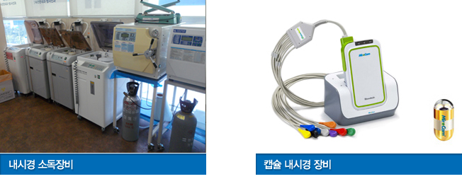 보유장비 사진